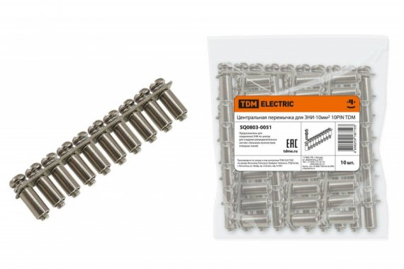 Фотография товара 'Tdm Центральная перемычка для ЗНИ-10мм2 10PIN SQ0803-0051'