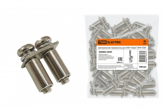 Фотография товара 'Tdm Центральная перемычка для ЗНИ-10мм2 2PIN SQ0803-0049'