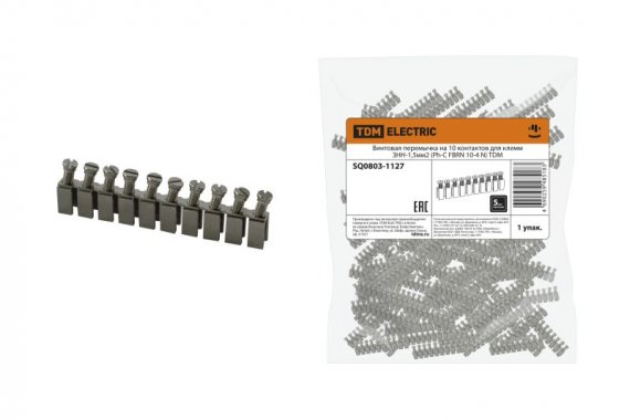 Фотография товара 'Tdm Винтовая перемычка на 10 контактов для клемм ЗНН-2,5мм2 (Ph-C FBRI 10-5 N) SQ0803-1128'