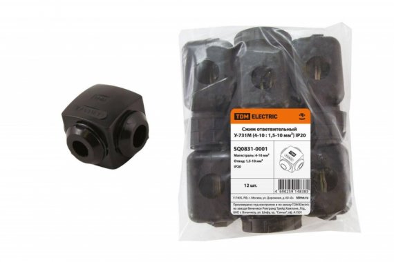 Фотография товара 'Tdm Сжим ответвительный У-731М (4-10 : 1,5-10 мм) IP20 SQ0831-0001'