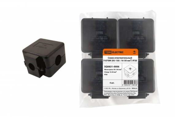 Фотография товара 'Tdm Сжим ответвительный У-870М (95-150 : 16-50 мм?) IP20 SQ0831-0006'