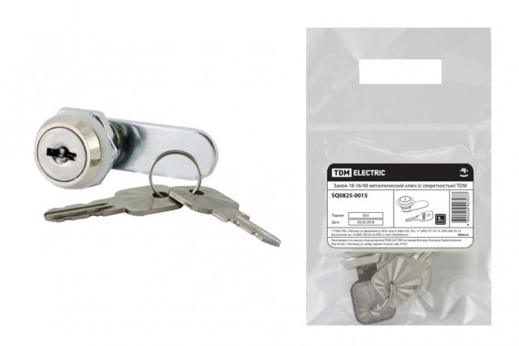 Фотография товара 'Tdm Замок 18-16/40 металлический ключ (с секретностью) SQ0825-0015'