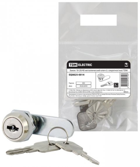 Фотография товара 'Tdm Замок 18-20/40 металлический ключ (с секретностью) SQ0825-0014'