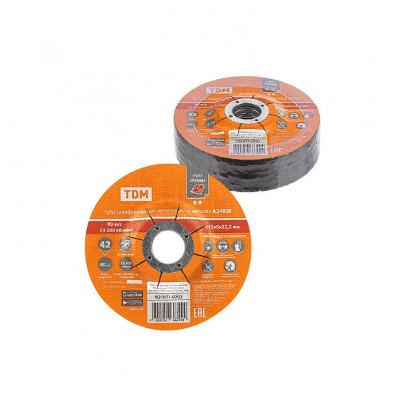 Фотография товара 'Tdm SQ1071-0702 Круг шлифовальный, зачистной по металлу, 115х6х22,2 мм'