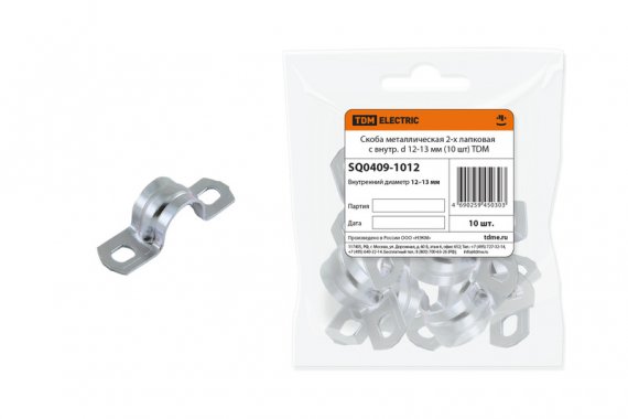 Фотография товара 'Tdm Скоба металлическая 2-х лапковая с внутренним диаметром 12-13 мм SQ0409-1012'