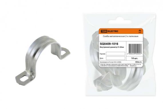 Фотография товара 'Tdm Скоба металлическая 2-х лапковая с внутренним диаметром 21-22 мм SQ0409-1016'