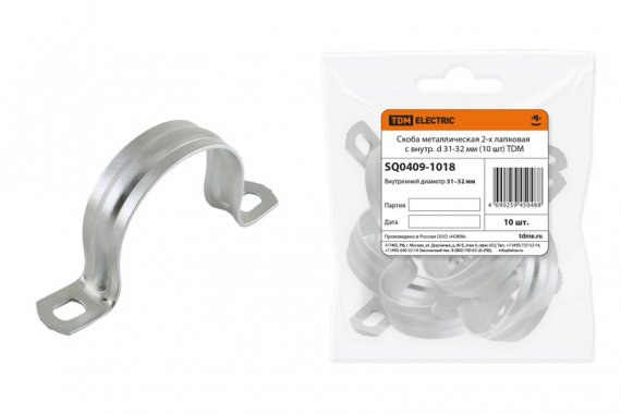 Фотография товара 'Tdm Скоба металлическая 2-х лапковая с внутренним диаметром 31-32 мм SQ0409-1018'