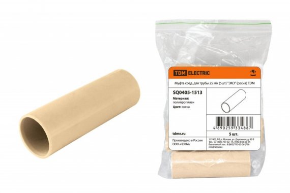 Фотография товара 'Tdm Муфта соединительная для трубы 25 мм SQ0405-1513'