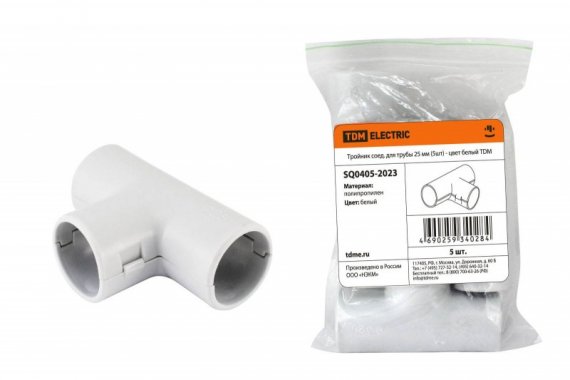 Фотография товара 'Tdm Тройник соединительный для трубы 25 мм SQ0405-2023'