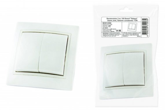 Фотография товара 'Tdm Выключатель 2 клавишный 10А'