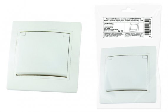 Фотография товара 'Tdm Розетка 2П+З с защитными шторками и крышкой 16А 250В IP44'