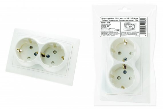 Фотография товара 'Tdm Розетка двойная 2П+З с защитными шторками 16А 250В'