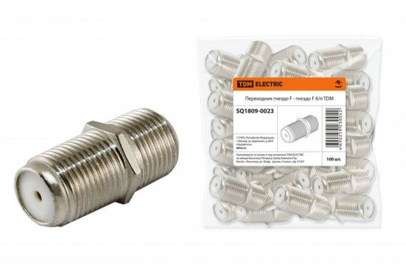 Фотография товара 'Tdm Переходник гнездо F - гнездо F без пайки SQ1809-0023'
