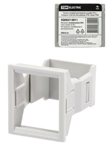 Фотография товара 'Tdm Панель лицевая для выреза в шкафу ПЛ-2, 2 модуля, пластик, без дверцы, IP40, SQ0827-0011'