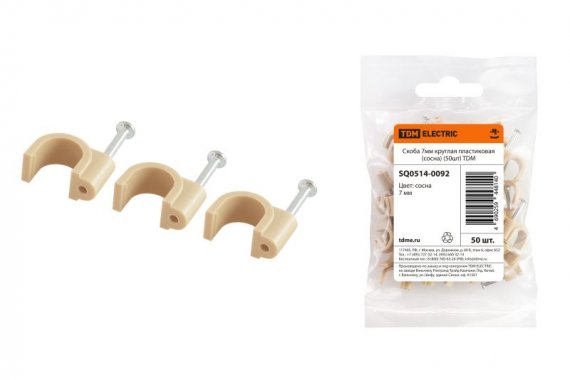 Фотография товара 'Tdm Скоба 7мм круглая пластиковая SQ0514-0092'