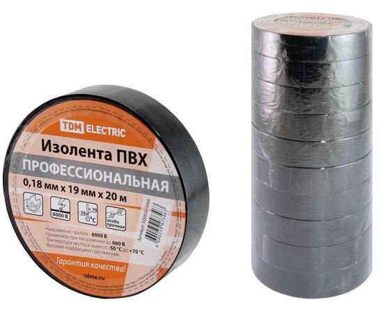 Фотография товара 'Tdm Изолента ПВХ профессиональная 0,18х19мм SQ0526-0066'