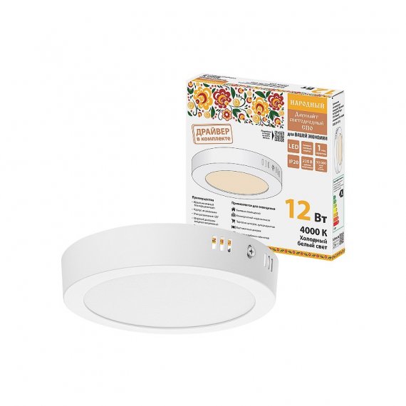 Фотография товара 'Tdm SQ0329-4216 Светильник светодиодный накладной "Даунлайт НАРОДНЫЙ"'