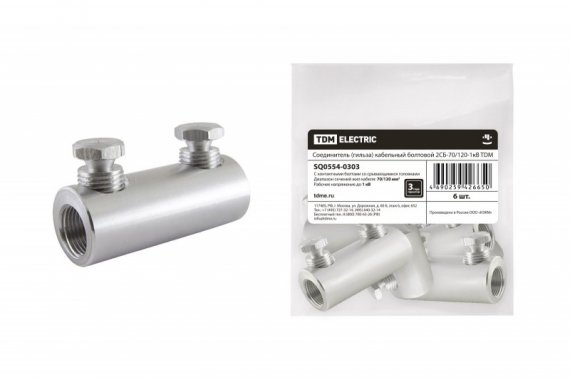 Фотография товара 'Tdm Соединитель (гильза) кабельный болтовой 2СБ-10/25-1кВ SQ0554-0301'