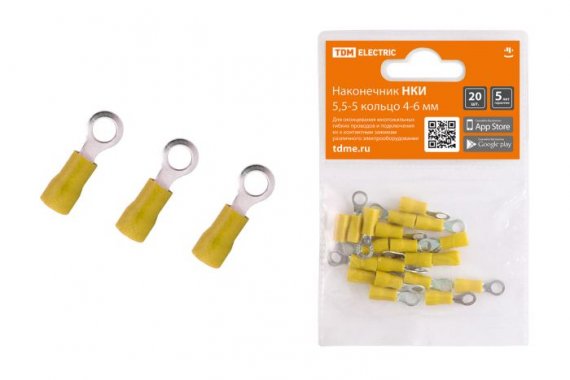 Фотография товара 'Tdm Наконечник НКИ 5,5-5 кольцо 4-6мм SQ0568-0008'