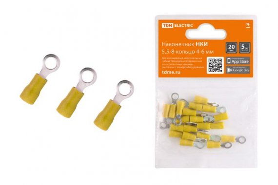 Фотография товара 'Tdm Наконечник НКИ 5,5-8 кольцо 4-6мм SQ0568-0010'