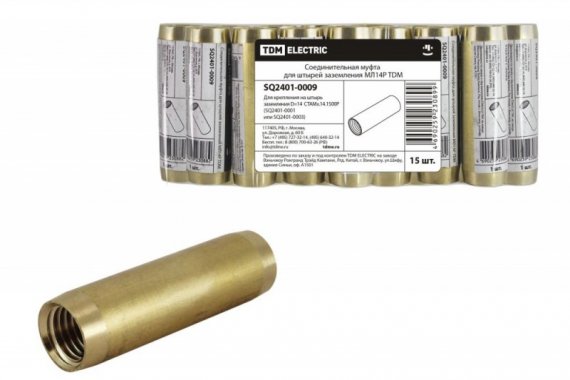 Фотография товара 'Tdm Соединительная муфта для штырей заземления МЛ14Р SQ2401-0009'