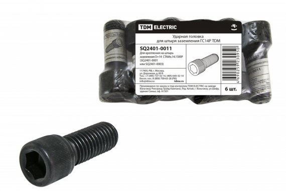 Фотография товара 'Tdm Ударная головка для штыря заземления ГС14Р SQ2401-0011'