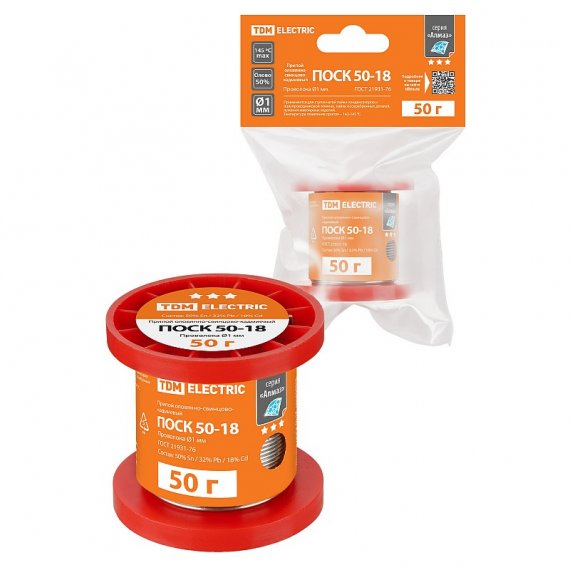 Фотография товара 'Tdm SQ1025-1817 Припой ПОСК 50-18, проволока, ГОСТ 21931-76, ?1 мм, 50 г'