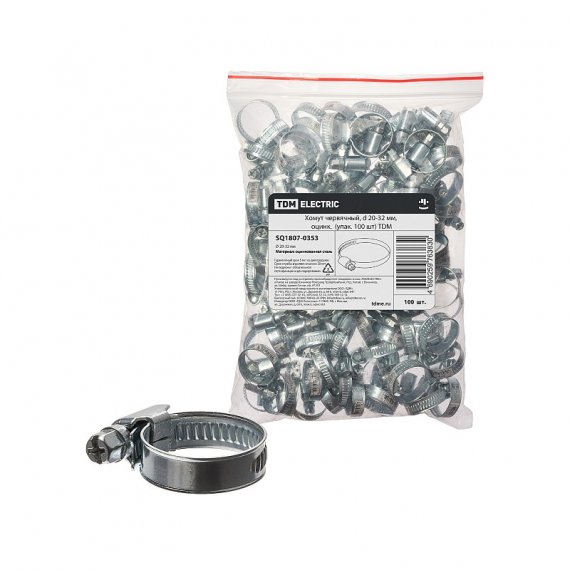 Фотография товара 'Tdm SQ1807-0353 Хомут червячный, d 20-32 мм, оцинк'
