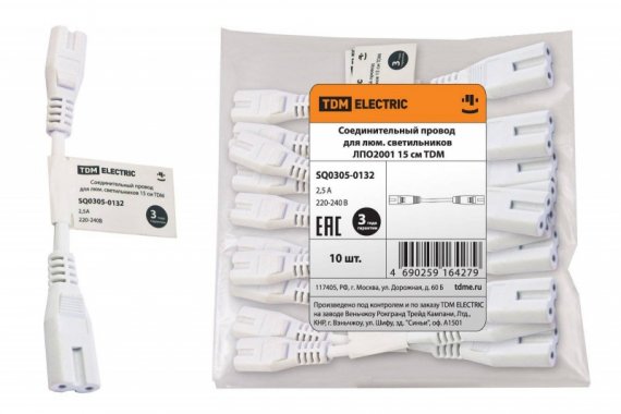 Фотография товара 'Tdm Соединительный провод для люминисцентных светильников ЛПО2001 SQ0305-0132'