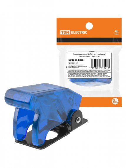 Фотография товара 'Tdm SQ0747-0306 Защитная крышка SAC-01 для тумблеров типа KN и ASW'