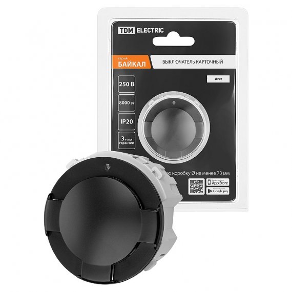 Фотография товара 'Tdm SQ1819-0251 Выключатель карточный 250В 8кВт агат, "Байкал"'