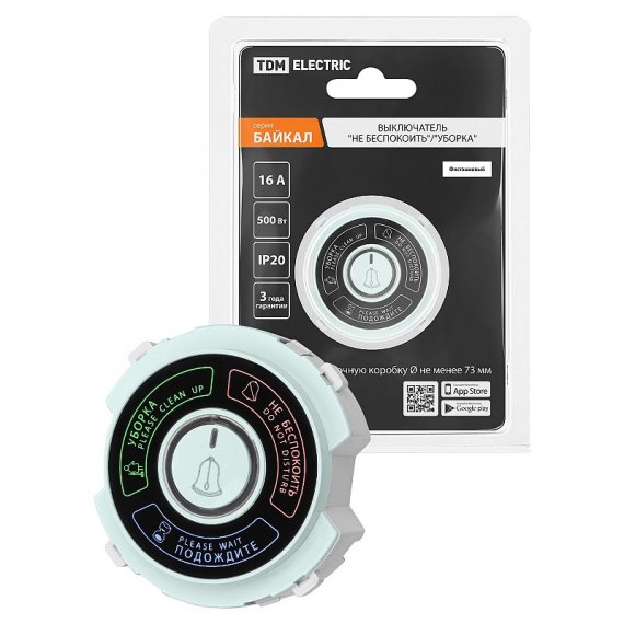 Фотография товара 'Tdm SQ1819-0152 Панель "Не беспокоить"/"Уборка" 16А 250В фисташковая, "Байкал"'