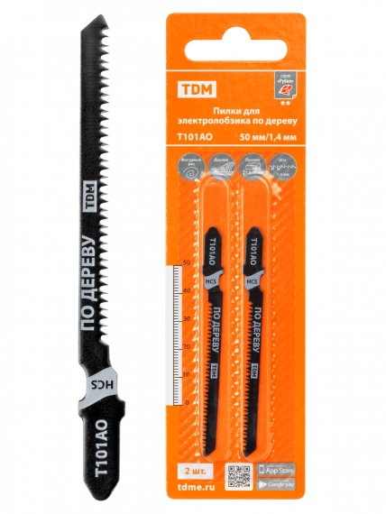 Фотография товара 'Tdm Пилки для электролобзика по дереву, HCS, 50х1,4 мм, фигурный рез, T101AO, 2 шт, "Рубин", SQ1089-0201'