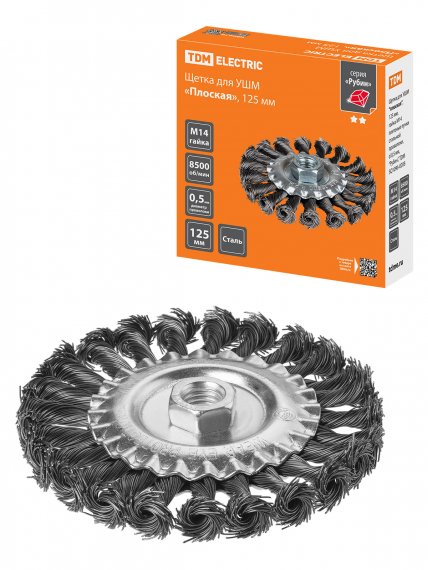 Фотография товара 'Tdm SQ1096-0208 Щетка для УШМ "плоская", 125 мм, гайка М14'