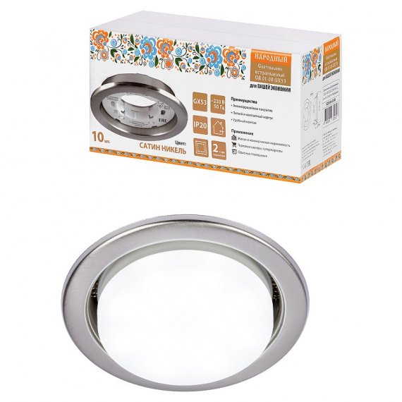 Фотография товара 'Tdm SQ0359-0108 Светильник встраиваемый СВ 01-08 GX53 220 В 50 Гц'