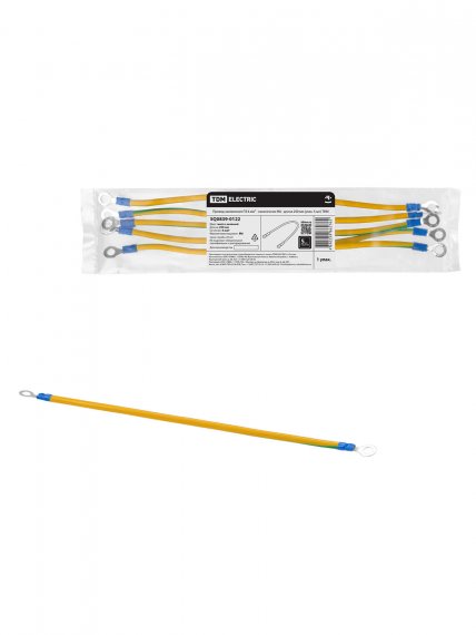 Фотография товара 'Tdm SQ0839-0122 Провод заземления ПЗ 6-6-250'