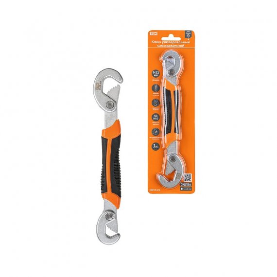 Фотография товара 'Tdm SQ1014-0601 Ключ универсальный самозажимной 9-22 мм, прорезиненная рукоятка'