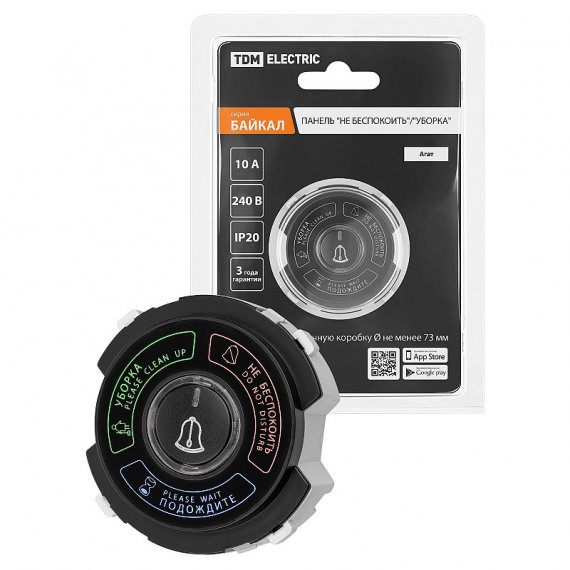 Фотография товара 'Tdm SQ1819-0252 Панель "Не беспокоить"/"Уборка" 16А 250В агат, "Байкал"'