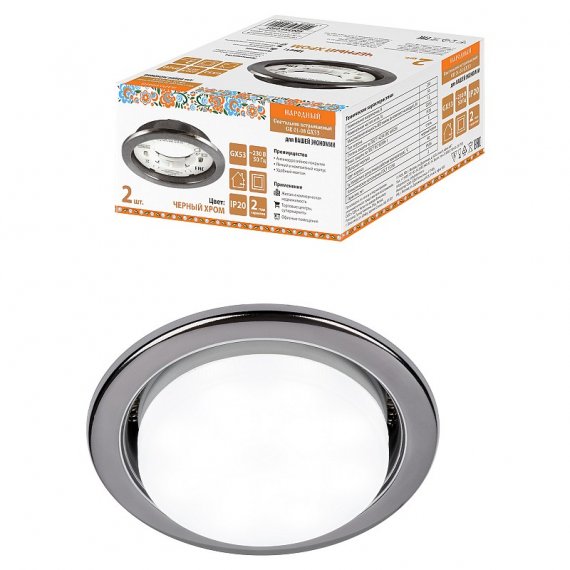 Фотография товара 'Tdm SQ0359-0101 Светильник встраиваемый СВ 01-08 GX53 220 В 50 Гц'