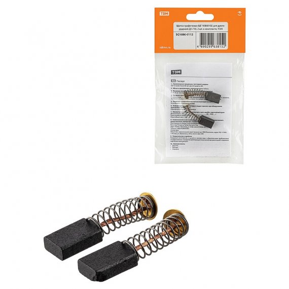 Фотография товара 'Tdm SQ1086-0112 Щетки графитовые ЩГ-10860102 для дрели ударной ДУ-710'