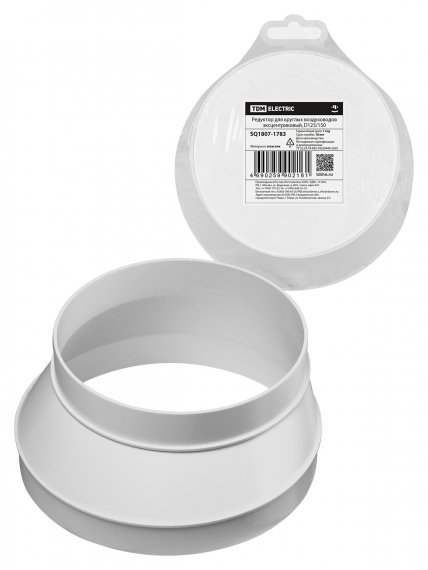 Фотография товара 'Tdm SQ1807-1783 Редуктор для круглых воздуховодов эксцентриковый, D125/150'