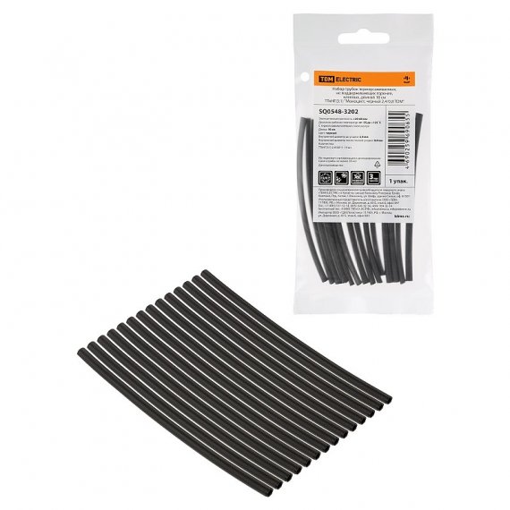 Фотография товара 'Tdm SQ0548-3202 Набор трубок термоусаживаемых, клеевых "Моноцвет, черный 2,4/0,8'