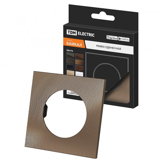 Фотография товара 'Tdm SQ1819-0455 Рамка одиночная бронза, алюминий, текстурированный, "Байкал"'