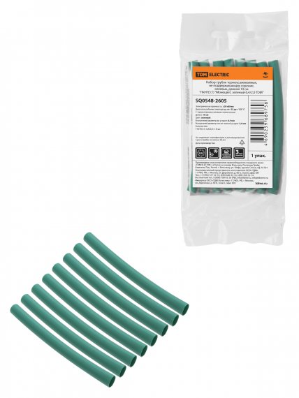 Фотография товара 'Tdm SQ0548-2605 Набор трубок термоусаживаемых, клеевых ТТкНГ(3:1)'