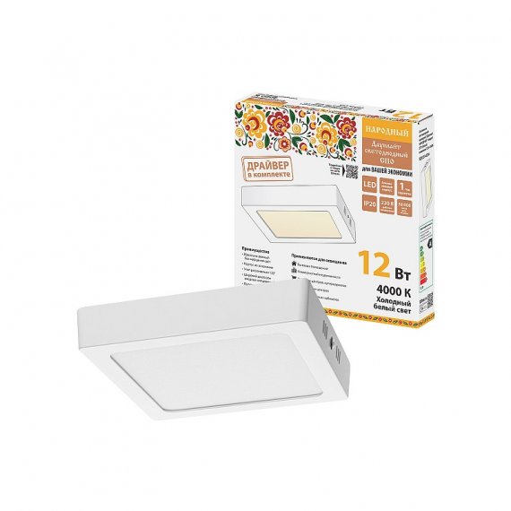 Фотография товара 'Tdm SQ0329-4204 Светильник светодиодный накладной "Даунлайт НАРОДНЫЙ"'