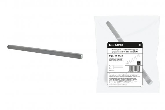 Фотография товара 'Tdm Переходник 12х185мм для ручки управления ВНК (315-400А) , SQ0744-1122'