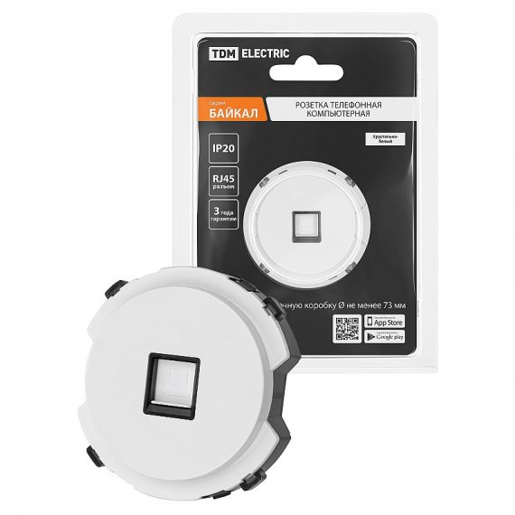 Фотография товара 'Tdm SQ1819-0014 Розетка компьютерная RJ45'