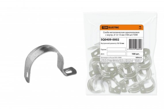 Фотография товара 'Tdm Скоба металлическая однолапковая с внутр. d 12-13 мм SQ0409-0002'