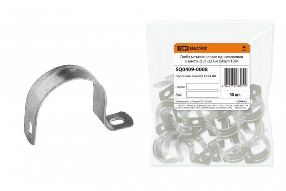 Фотография товара 'Tdm Скоба металлическая однолапковая с внутр. d 31-32 мм SQ0409-0008'