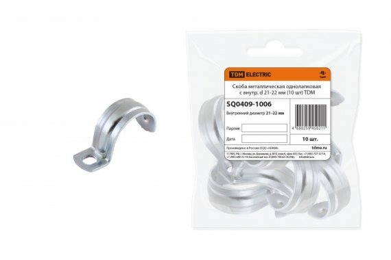 Фотография товара 'Tdm Скоба металлическая однолапковая с внутр. d 21-22 мм SQ0409-1006'